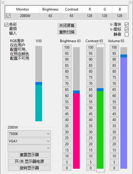 
ClickMonitorDDCĻڹ7.0.0.0