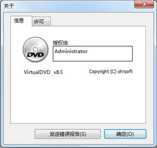 
virtualdvd-virtualdvdͻ