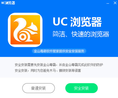 UC6.2.4