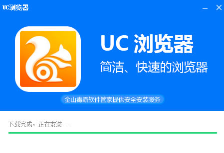 UC6.2.4