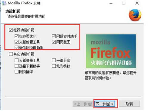 Firefox