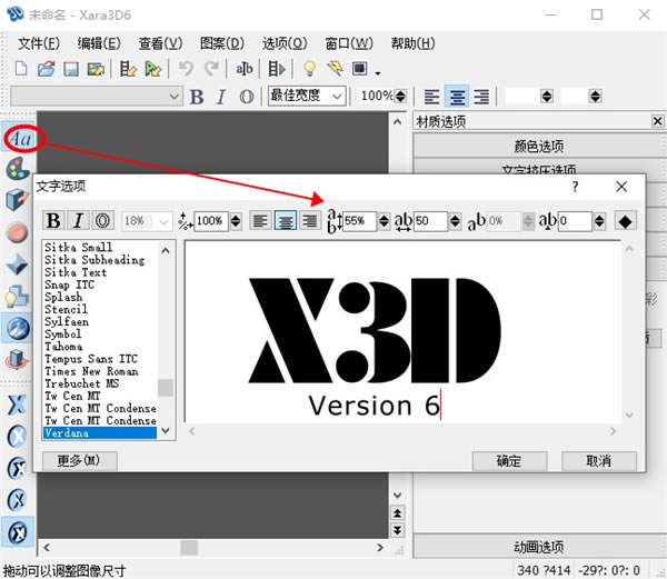 Xara3D6