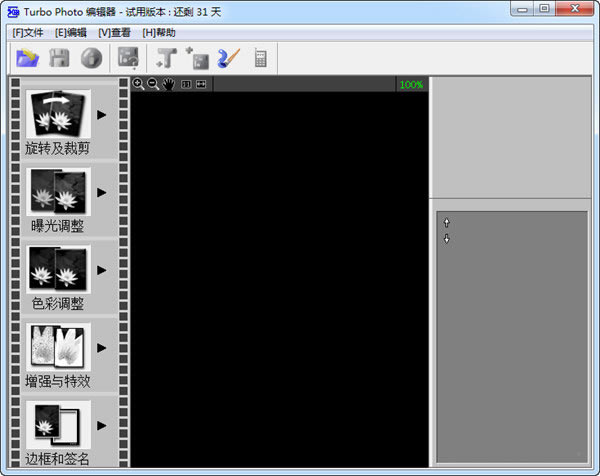 
Turbo Photoרҵͼ6.8