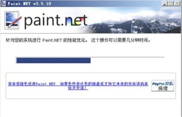 
PaintNET-PaintNET