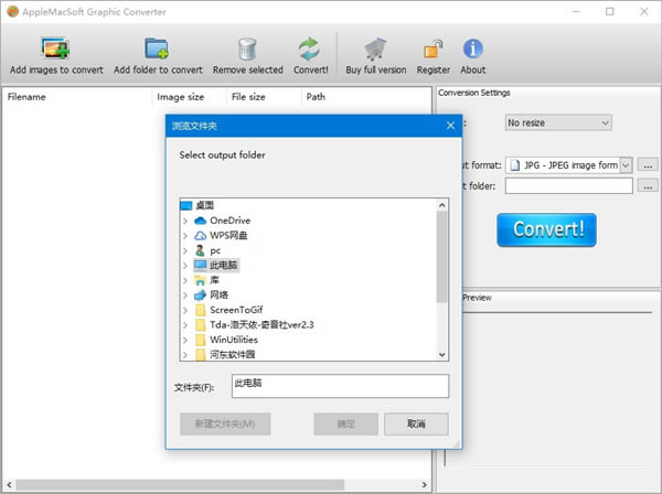 Graphic Converter๦ͼƬת1.3.1