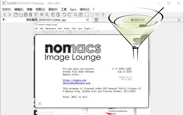 
nomacs-nomacs๦ͼƬԤ2.2