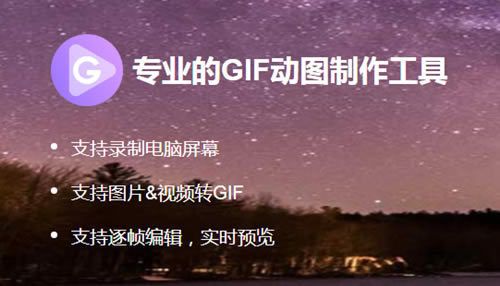 GIF¼