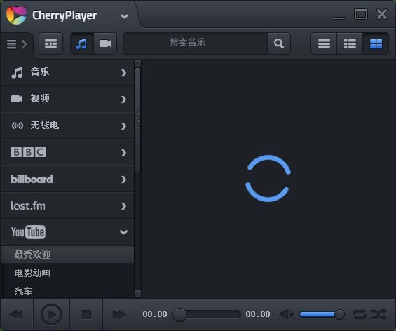 CherryPlayer