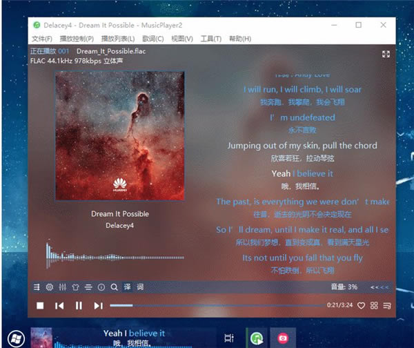 MusicPlayer2