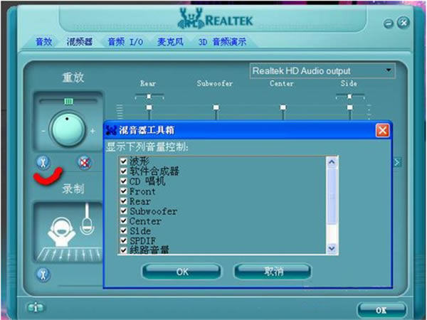 Realtek