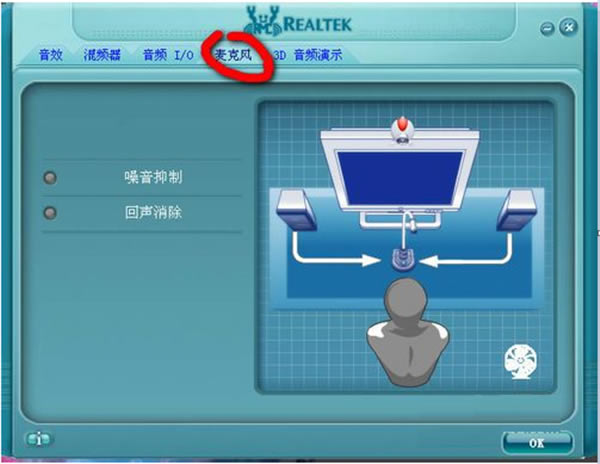 Realtek