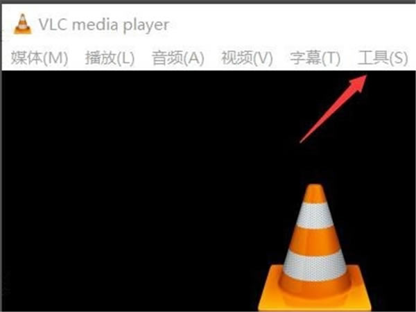 VLC Media Player