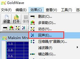 GoldWave6.51