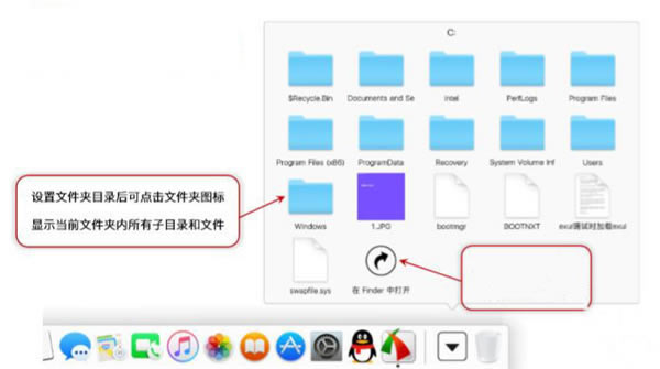 MyDockFinder软件下载5.5.1