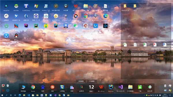 极客桌面软件下载-极客桌面屏幕美化工具1.4.3