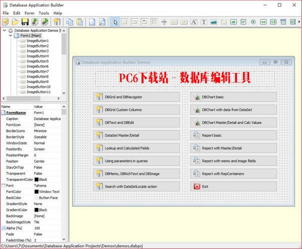 
Database Application BuilderԶ˹ٷ2024°ɫذװ