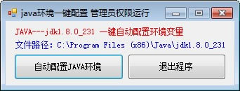 
javaԶ˹ٷ2024°ɫذװ