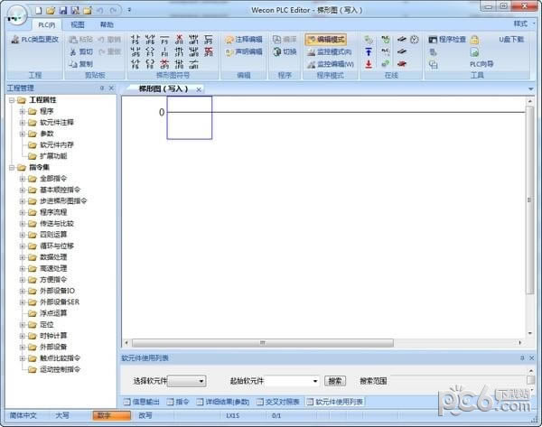 Wecon PLC Editor(άPLC)