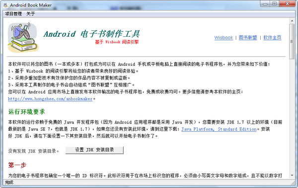 Android Book Maker(׿)