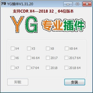 YG