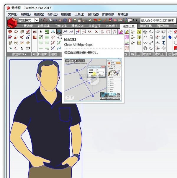 
SUAPP for SketchUp2018Զ˹ٷ2024°ɫذװ