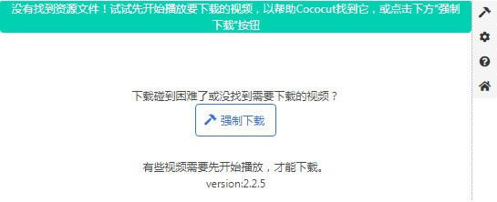 
CoCoCutƵChromeԶ˹ٷ2024°ɫذװ