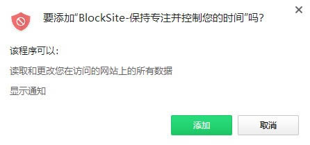 BlockSite(Chromeվز)