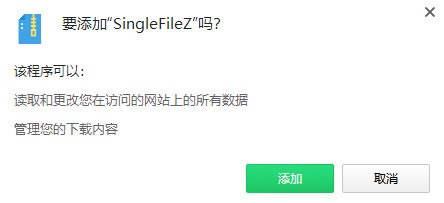 SingleFileZ(ժ¹)