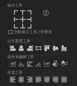 
AEscripts toolsԶ˹ٷ2024°ɫذװ