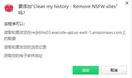 Clean my History(ʷ¼ɾ)