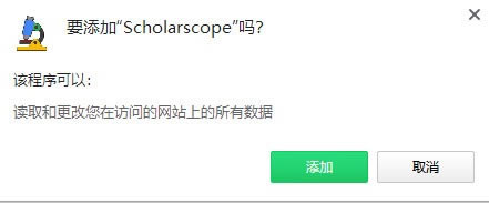 Scholarscope(׼)