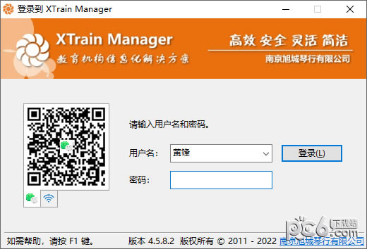 
XTrain ManagerԶ˹ٷ2024°ɫذװ