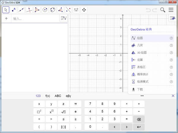 GeoGebra(̬ѧ)