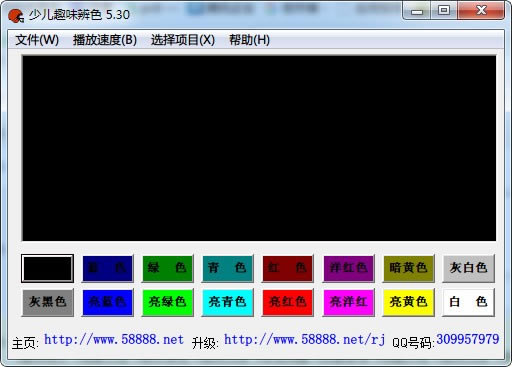 少儿趣味辨色电脑端官方正版2024最新版绿色免费下载安装