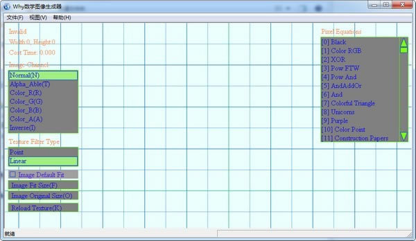 Why数学图像生成工具电脑端官方正版2024最新版绿色免费下载安装