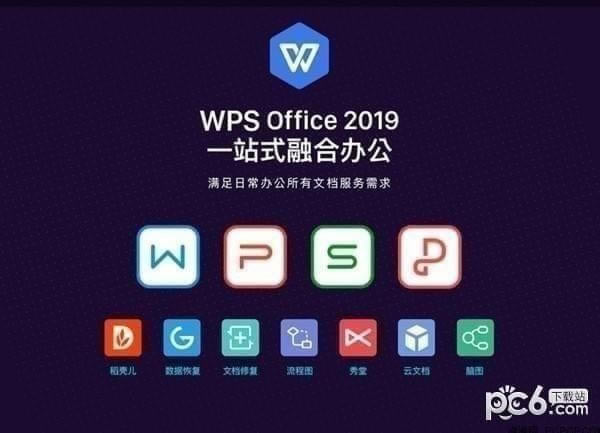 WPS Office