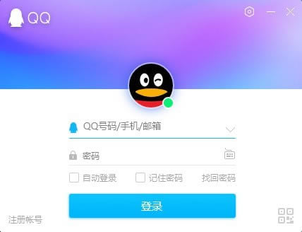 QQ