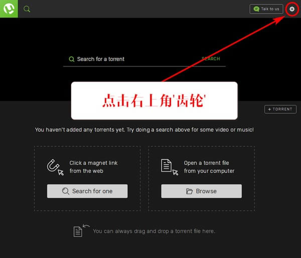 uTorrent Webٷ