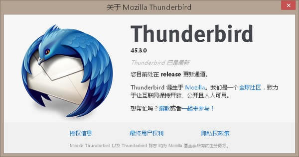 
Mozilla Thunderbirdʼͻ˵Զ˹ٷ2024°ɫذװ