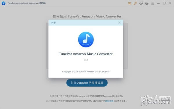 TunePat Amazon Music Converter(ѷ)