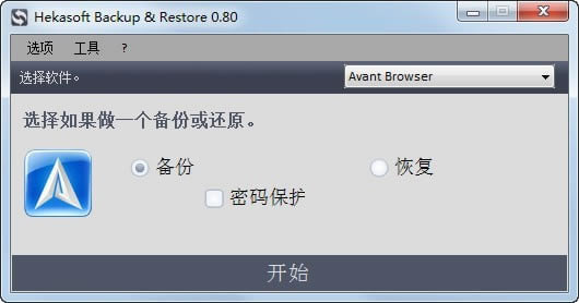 ǩ(Hekasoft Backup & Restore)