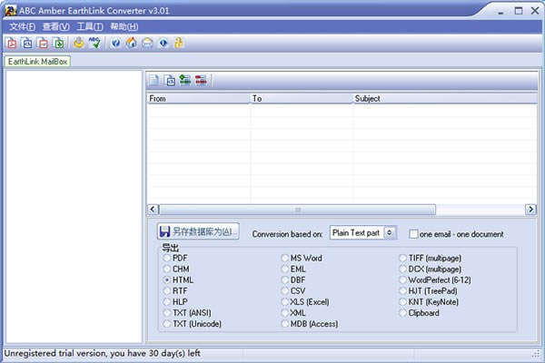 
ABC Amber EarthLink ConverterԶ˹ٷ2024°ɫذװ