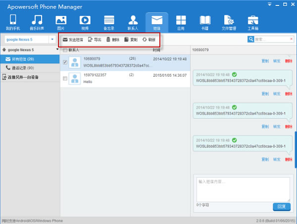 
Apowersoft Phone Manager ProԶ˹ٷ2024°ɫذװ