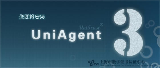 
֤UniAgentԶ˹ٷ2024°ɫذװ