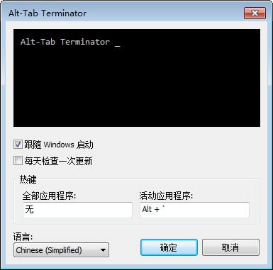 
Alt Tab TerminatorԶ˹ٷ2024°ɫذװ