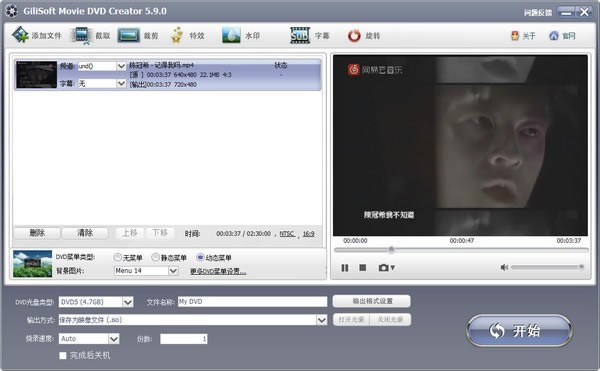 
GiliSoft Movie DVD CreatorԶ˹ٷ2024°ɫذװ