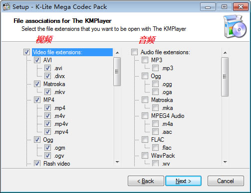 
K Lite Codec Pack FullԶ˹ٷ2024°ɫذװ