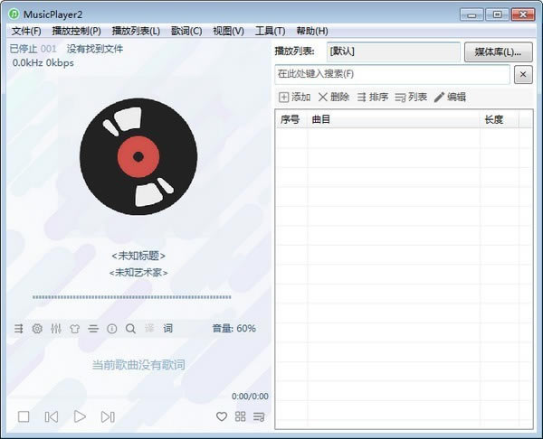 MusicPlayer2(ֲ)