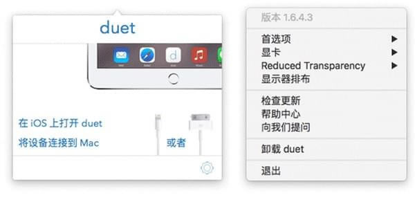 duet display windows