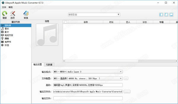 UkeySoft Apple Music Converter(ת)